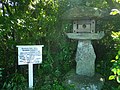 木岐王子神社・石灯籠