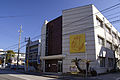 高知こどもの図書館