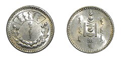 1トゥグルク銀貨、1925年