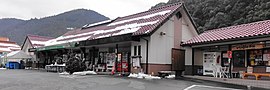 道の駅きなはい屋しろかわ