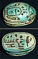 Amulet d'esteatita egipci.