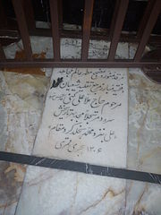 ملا علی کنی