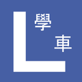 2009年2月14日 (六) 16:36版本的缩略图