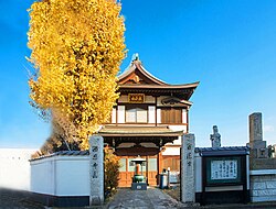 四恩寺