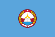 Flag of Mandalay Division, Myanmar