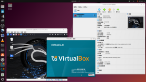 VirtualBox在Ubuntu運作