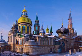 Syncretic Temple of All Religions in Kazan, Tatarstan.