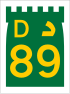 D 89 shield}}