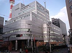 日本テレビ放送網麹町分室