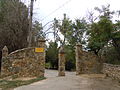 The entrance to the Pushkin Park