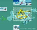 Antarctic philately