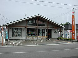 Imabestu Post Office