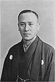 観世流24世宗家・観世左近(KANZE Sakon, 1895 - 1939)