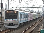 F-TrainII（新宿方）