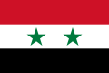 Syrie, République arabe unie (1958-1961), Égypte (1961-1972)