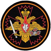 Нарукавный знак ГРУ (до 2010 года)