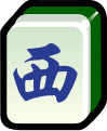 2019年10月20日 (日) 21:12時点における版のサムネイル