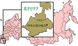 ウラジカフカスの位置の位置図