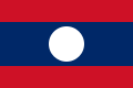 寮國（Laos）國旗