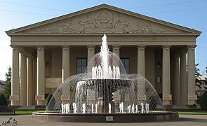 Théâtre dramatique de Kemerovo.