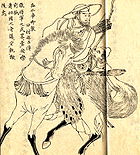 Sei-i Taishōgun Sakanoue no Tamuramaro, lukisan Kikuchi Yōsai.