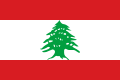 黎巴嫩（Lebanon）國旗