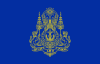 Royal Standard of the King of Cambodia