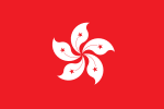 Flag of Hong Kong (bauhinia blakeana)