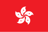 Bandiera di Hong Kong