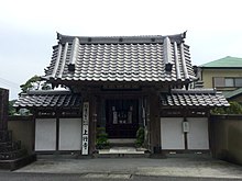 Jōgyō-ji Temple Sanmon.jpg