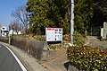 和歌山県 鳴神貝塚