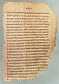 𝔓46 is the earliest (nearly) complete manuscript of the Epistles written by Paul in the new testament.