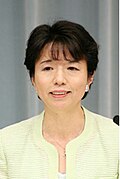 Hiroko Ota