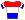 Nederlandse kampioenstrui