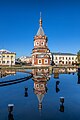 * Nomination Alexander Nevsky Chapel in Yaroslavl --Елена Нечипоренко 14:13, 10 September 2024 (UTC) * Promotion  Support Good quality. --Екатерина Борисова 00:51, 11 September 2024 (UTC)  Support Nice --FBilula 11:25, 11 September 2024 (UTC)