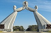 Arc de la Reunificació, monument al desig de la Corea reunificada