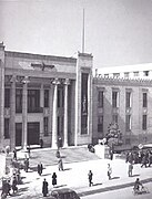 Banco Nacional do Irã (1946) contendo o ícone