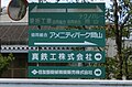 2021年9月19日 (日) 08:21時点における版のサムネイル