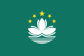 The flag of Macau SAR