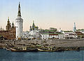 Old view of St Basil's Slope