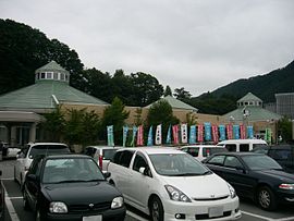 道の駅水上町水紀行館