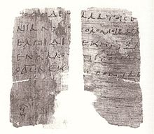 Description de l'image Papyrus 29 (POxy1597).jpg.