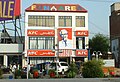 KFC Restaurant