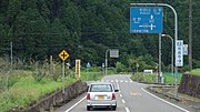 国道429号との分岐 兵庫県丹波市青垣町