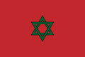 Drapeau du Maroc (version alternative, selon le Nouveau Petit Larousse illustré de 1924)