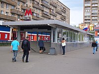 Preobrazjenskaja Plostjad station