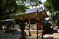 島下郡 三島鴨神社 （論社の鴨神社）