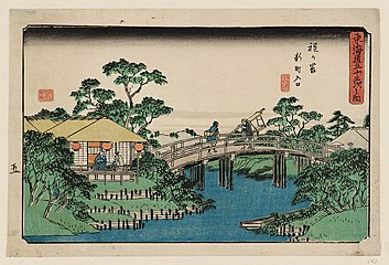 Piskura : Gyosho enk, 1841-1844 gan Ezaki