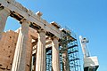 Athen, Griechenland: Akropolis