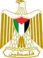 Escut de Palestina